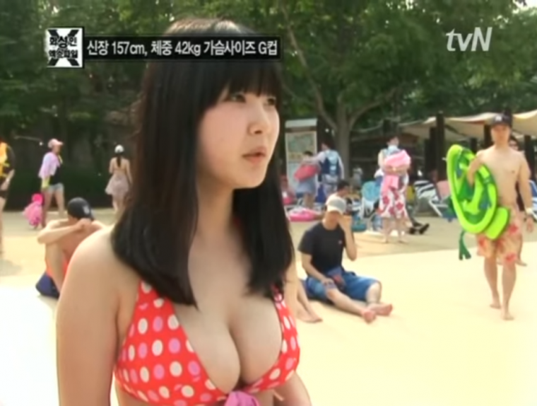 너무커서 민망하다는 화성인 G컵녀 김은영 근황