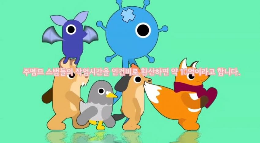 버튜버주르르의 주뗌므 콘서트에 들어간 10억짜리 인력