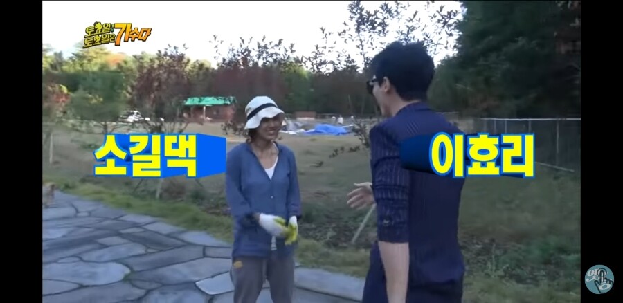 ﻿이효리의 서울 체크인 (2022년 이효리 헌정사)_2.jpg