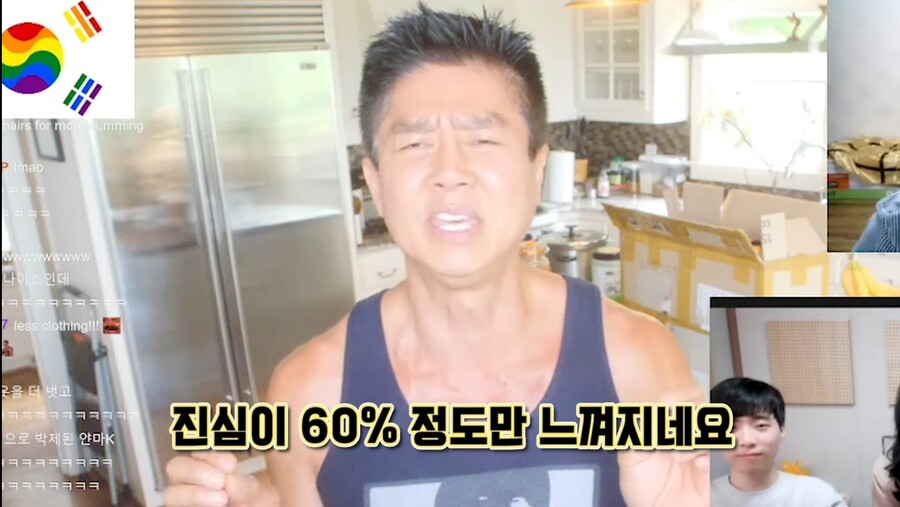 인방)외국인이 한국 스트리머에게 법규 강의 하는 상황_7.jpg