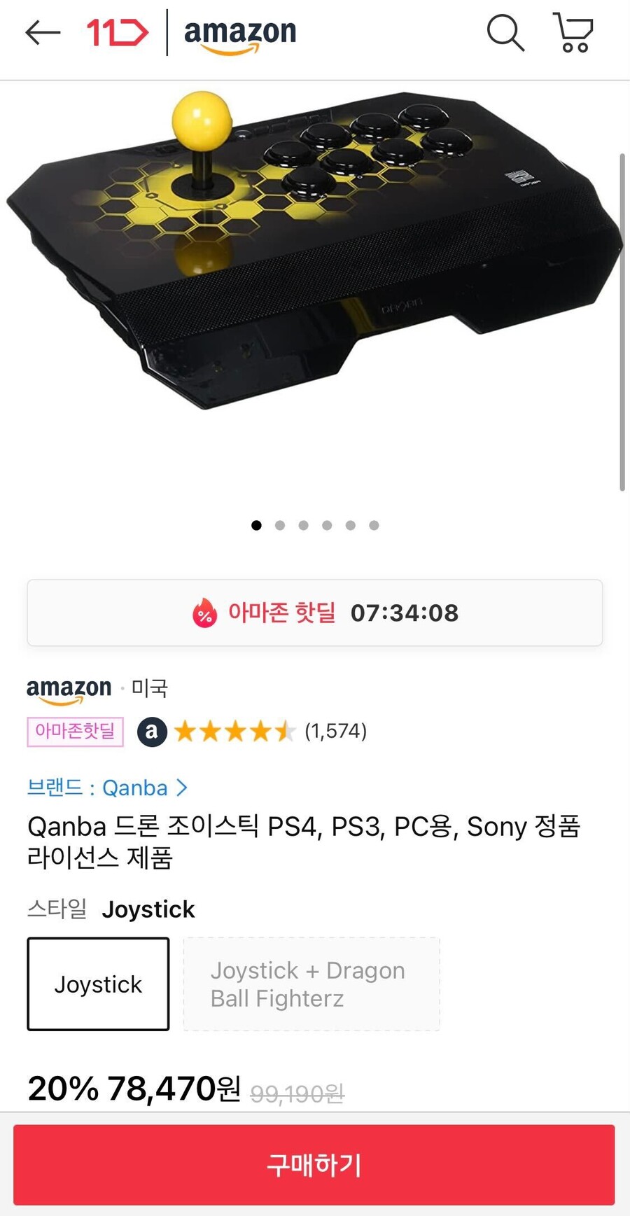 [11마존]권바 드론조이스틱 PS4,PS3,PC용 /78,470원/우주패스무배_1.jpg