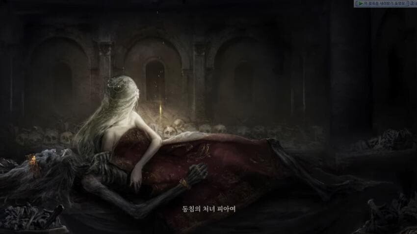 엘든링) 루리웹으로 보는 엘든링 엔딩.jpg | 유머 게시판 | RULIWEB 엘든링) 루리웹으로 보는 엘든링 엔딩.Jpg | 유머 게시판 | Ruliweb