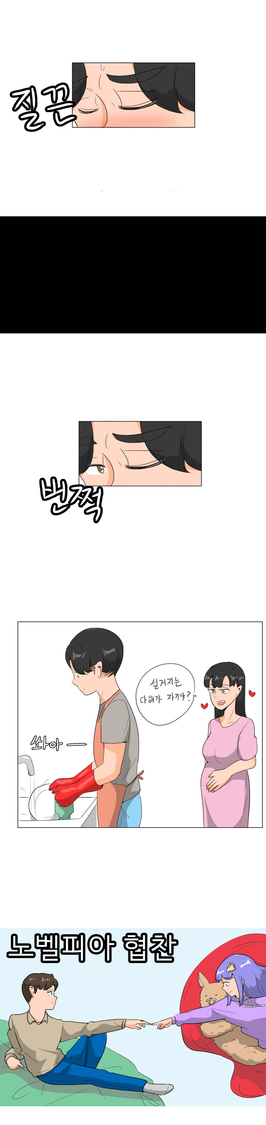 [ㅎㅂㅈㅇ] 순간을 참지 못하면 삽시간에...JPG_3.png