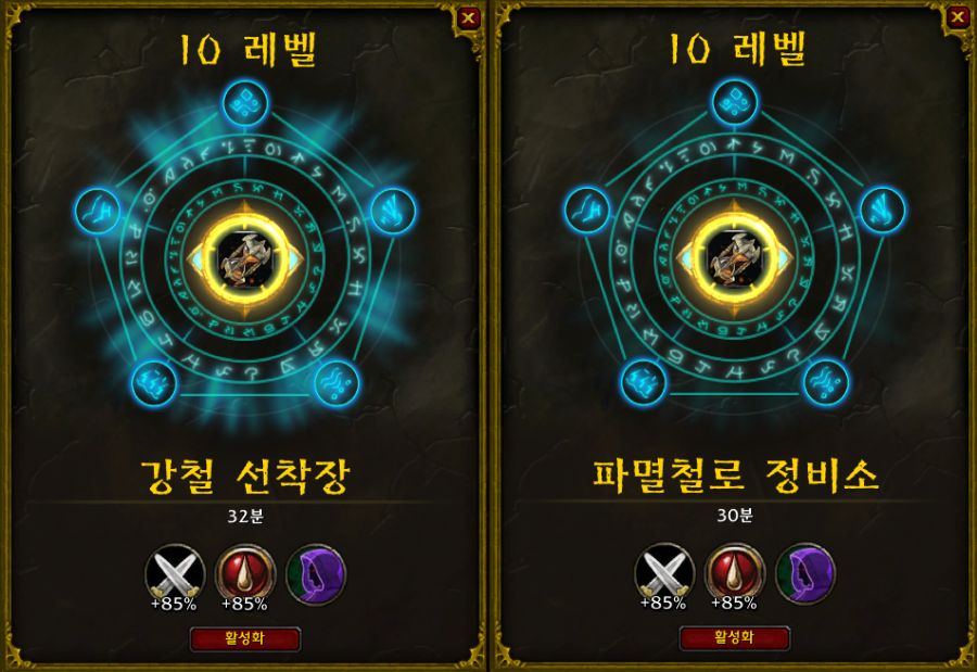 와우 어둠땅 4시즌 쐐기돌 종합정보(던전 입장, 신규 어픽스, 보상)_4.png