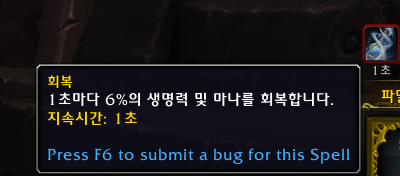 와우 어둠땅 4시즌 쐐기돌 종합정보(던전 입장, 신규 어픽스, 보상)_13.png