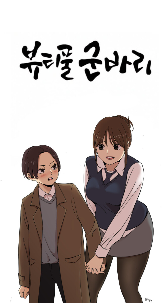 (뷰군)진짜 같은 짝퉁들.jpg_2.jpg