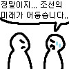보통 일주일에 배달음식 몇번먹나_1.png