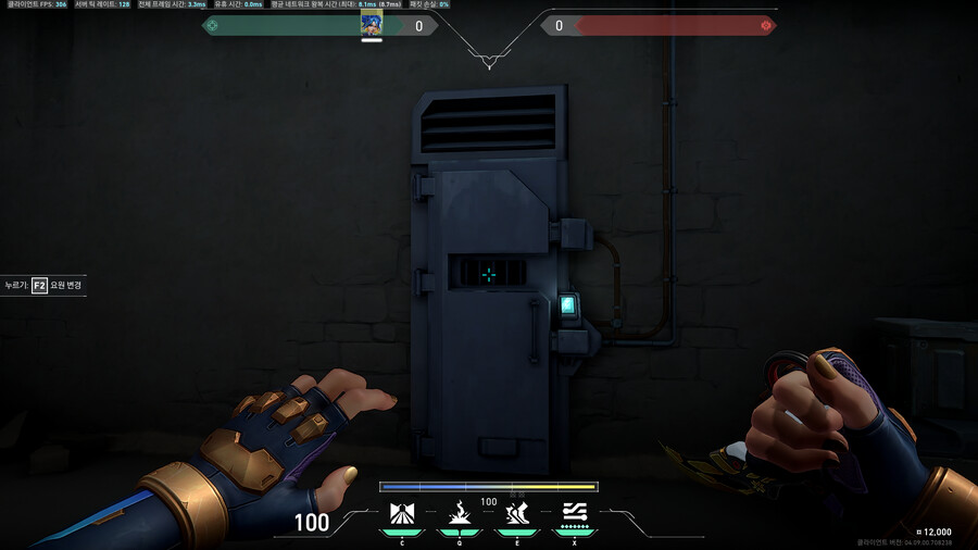 [발로란트] 페이드 합류 이후 4.09 패치 신규 배경 이야기_1.png