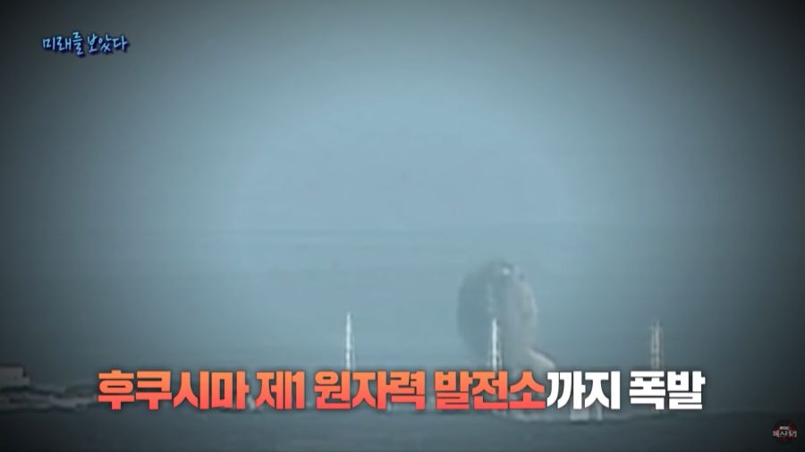 미래를 예언한 일본 만화가_11.jpg