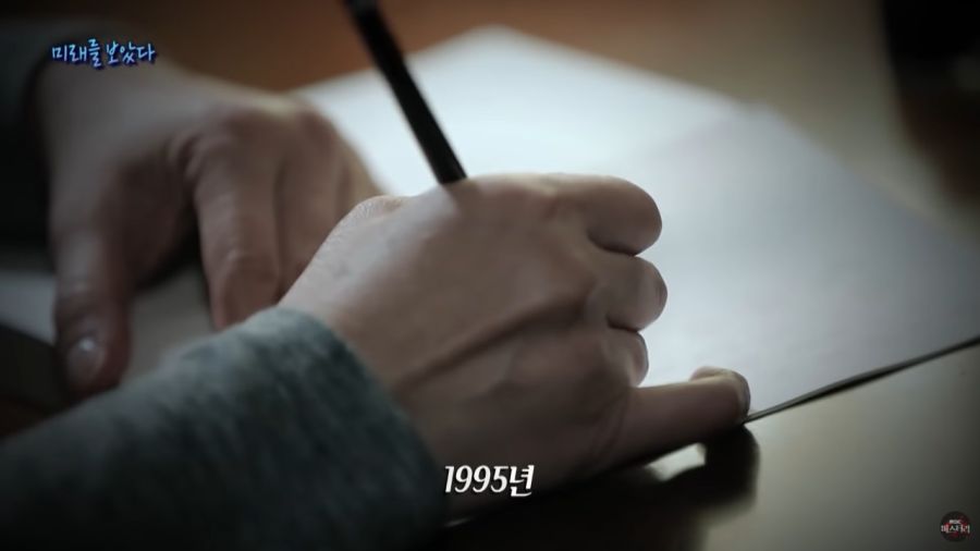 미래를 예언한 일본 만화가_16.jpg