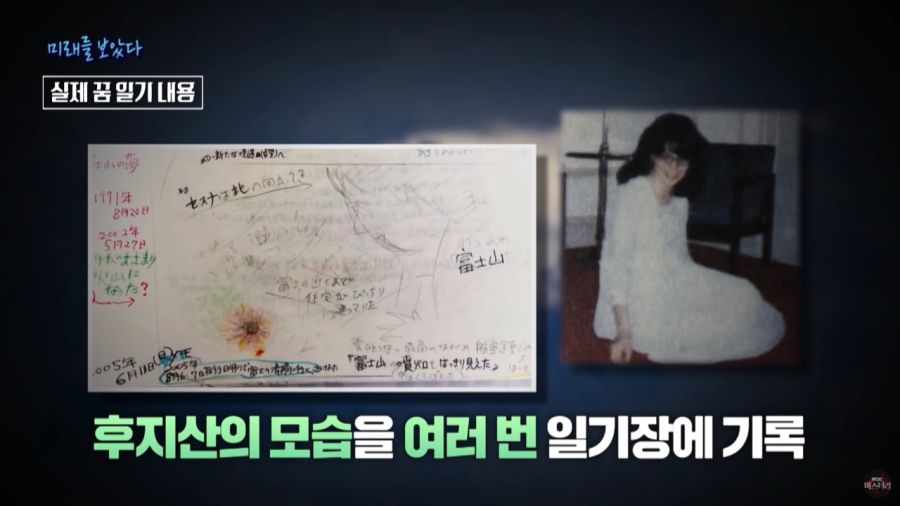 미래를 예언한 일본 만화가_30.jpg