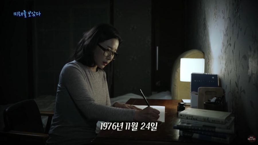 미래를 예언한 일본 만화가_36.jpg