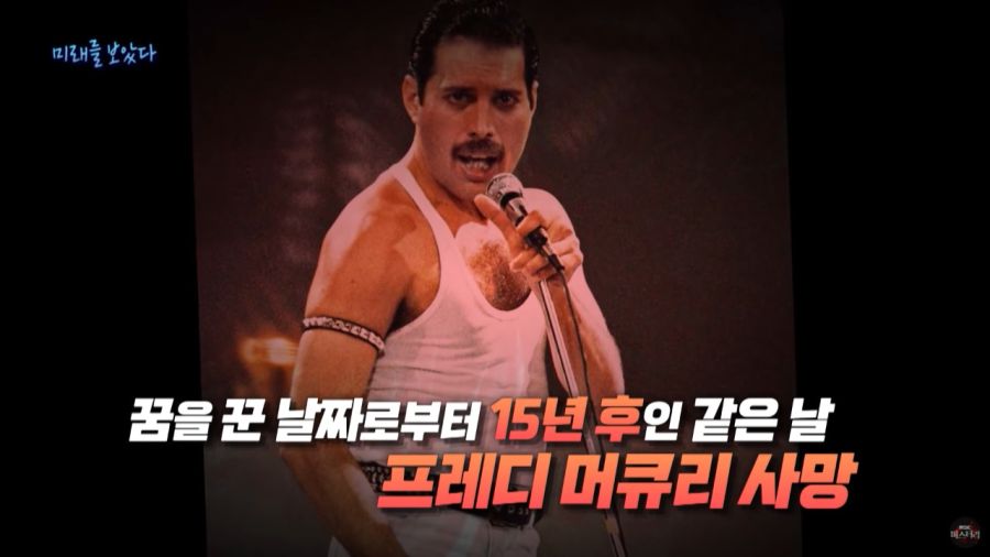 미래를 예언한 일본 만화가_39.jpg