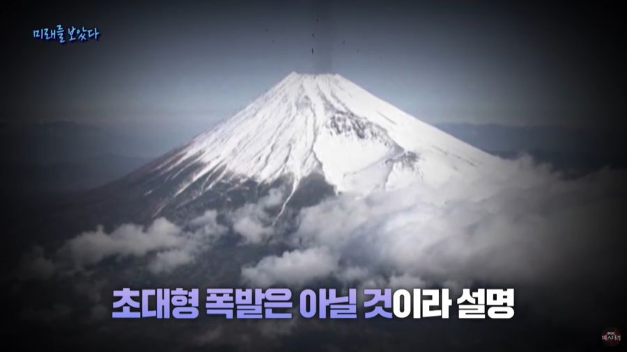 미래를 예언한 일본 만화가_59.jpg