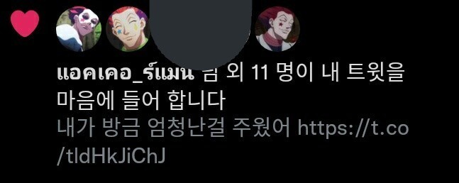 헌터X헌터에 나오는 곤 프릭스 존나 꼴리지 않냐?_2.jpg