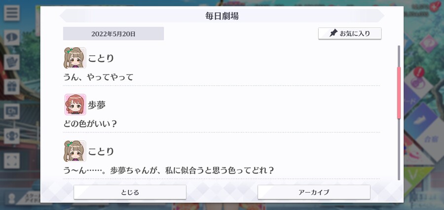 스쿠스타 매일 극장 220520 - 즐거운 집 시간_2.jpg