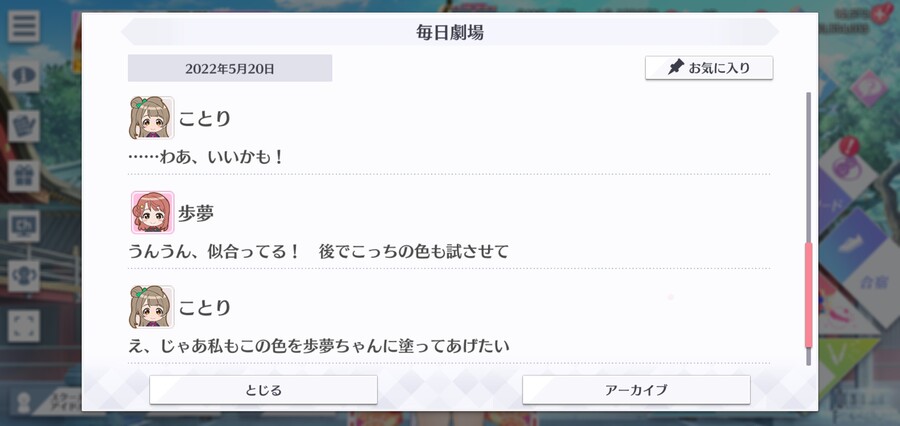 스쿠스타 매일 극장 220520 - 즐거운 집 시간_4.jpg