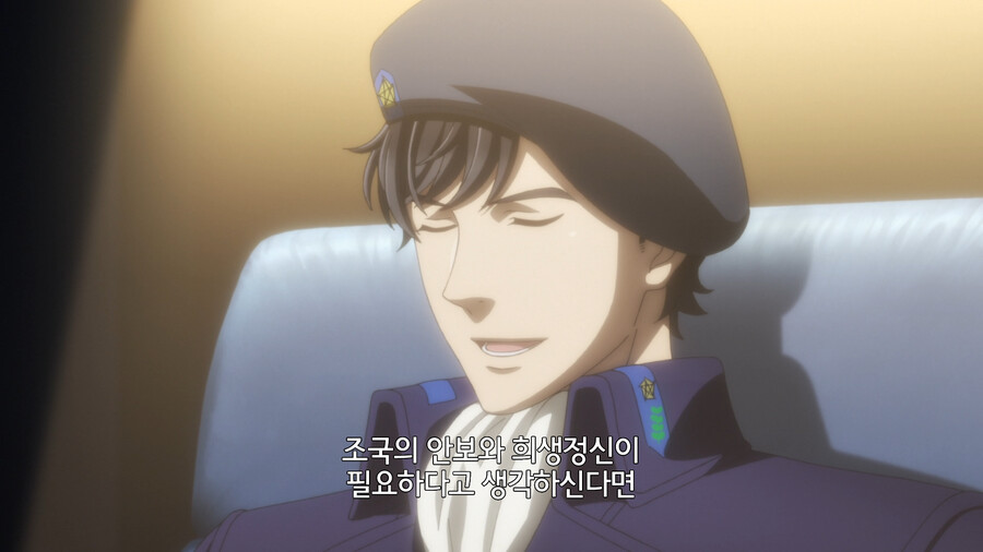 [은하영웅전설] 기생충부터 제거해야 하지 않겠습니까?_30.png