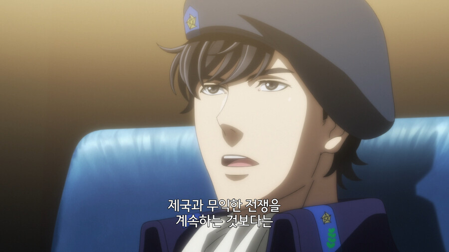 [은하영웅전설] 기생충부터 제거해야 하지 않겠습니까?_45.png