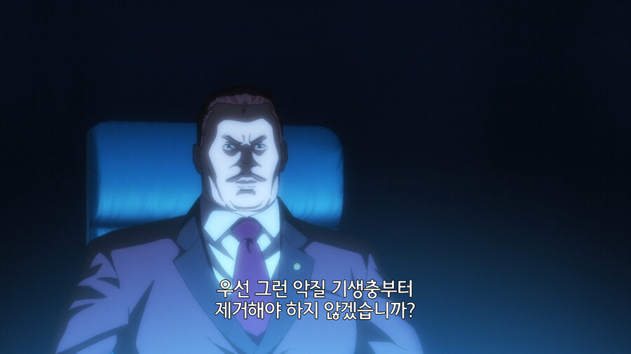 [은하영웅전설] 기생충부터 제거해야 하지 않겠습니까?_46.png