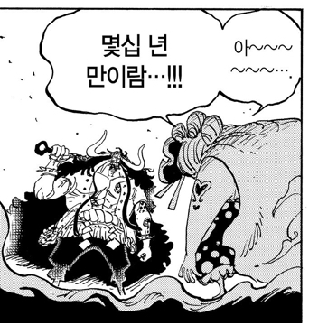 원피스 하마터면 진짜 ↗될 뻔했던 상황_4.jpeg