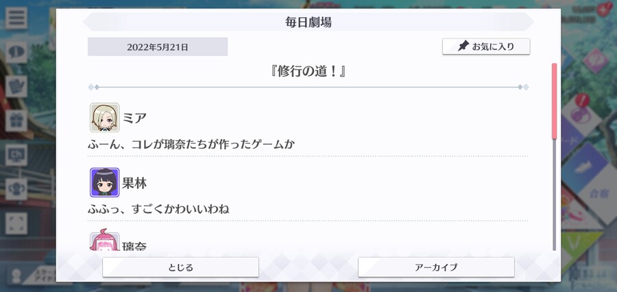 스쿠스타 매일 극장 220521 - 수행의 길!_1.jpg