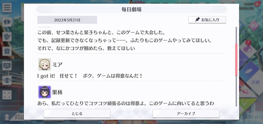 스쿠스타 매일 극장 220521 - 수행의 길!_2.jpg