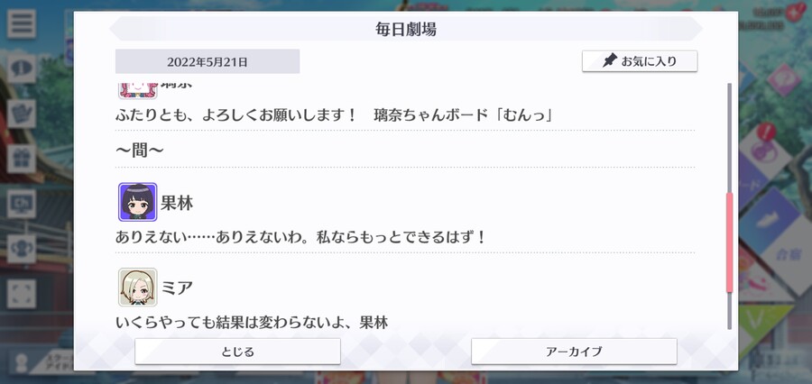 스쿠스타 매일 극장 220521 - 수행의 길!_3.jpg