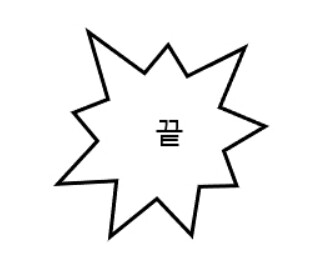 소전) 5분이면 끝나는 체스 공략_14.png