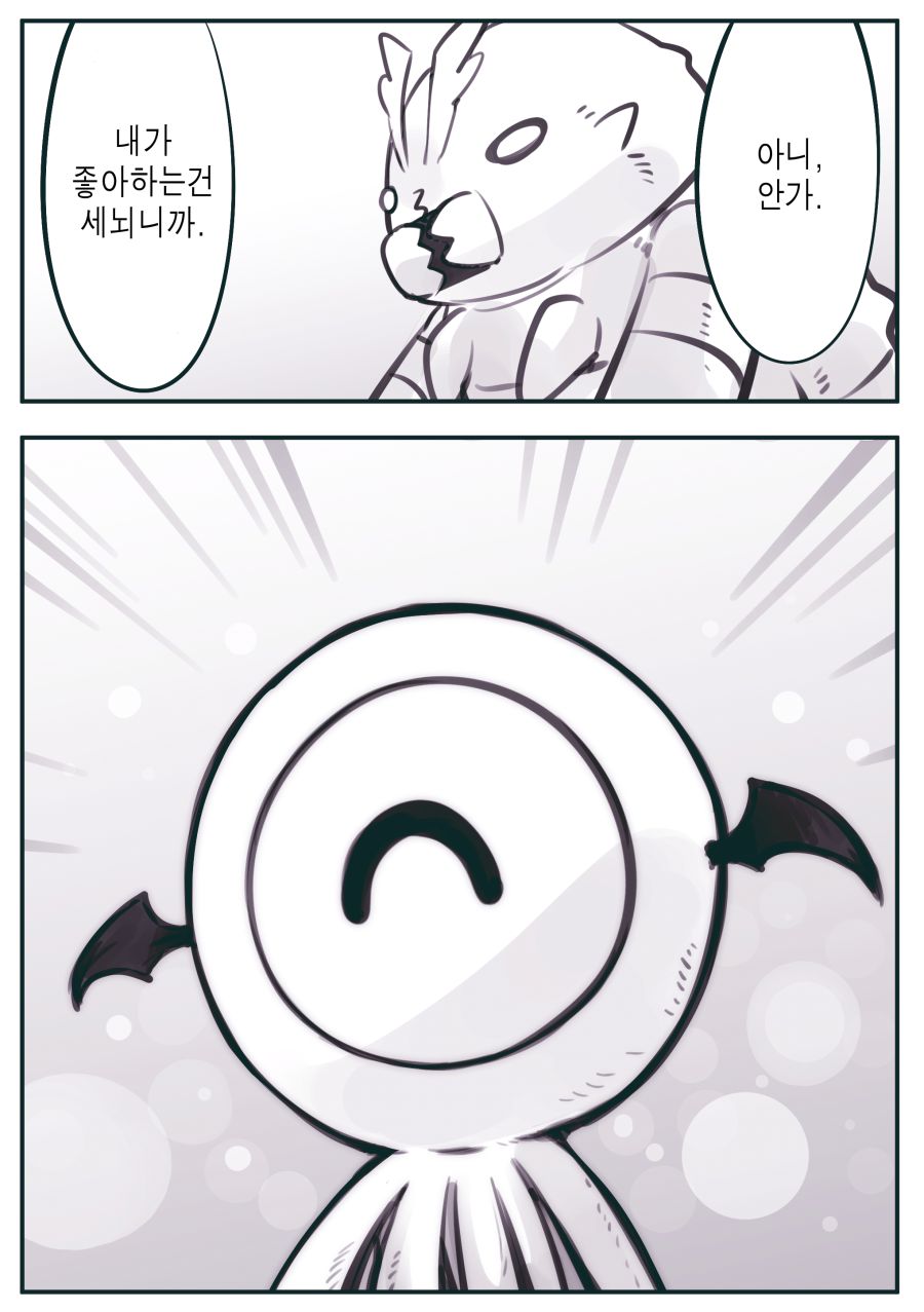(암약, 스압) 마왕군 세뇌부서의 고민 전화.manhwa_81.jpg