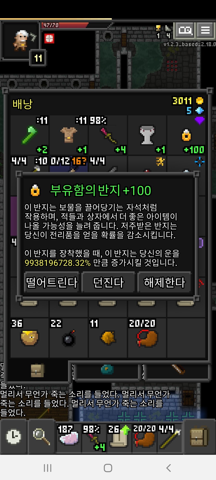 부유함의 반지 + 100_1.jpg