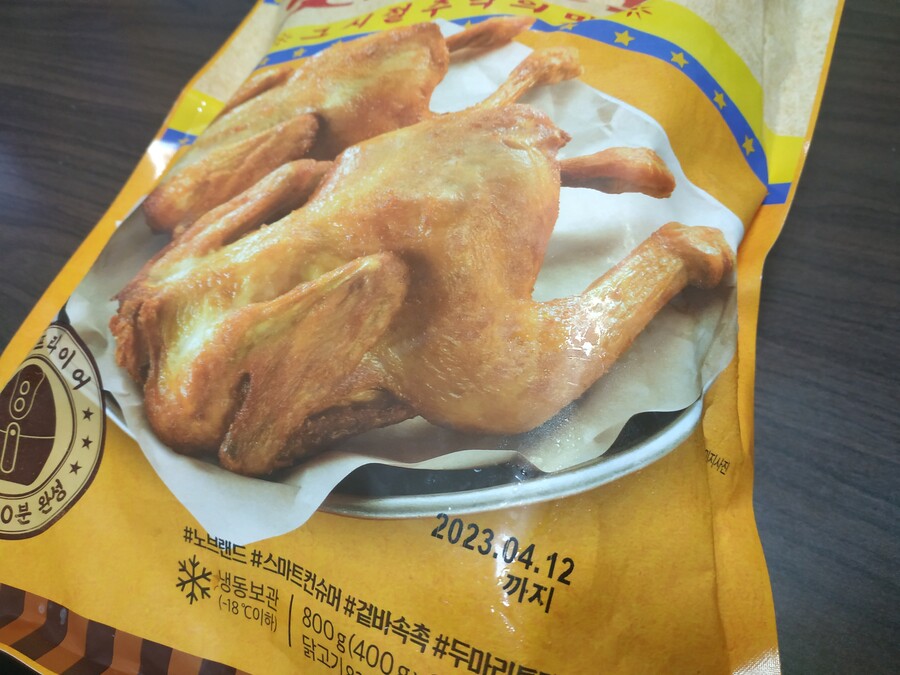 노브랜드 냉동 옛날통닭 먹어봤다 | 유머 게시판 노브랜드 냉동 옛날통닭 먹어봤다 | 유머 게시판 | 루리웹