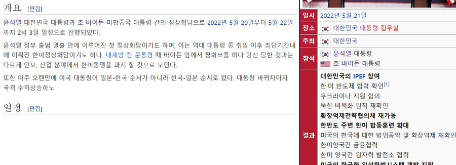 디키)신났네 아주 시발_1.png