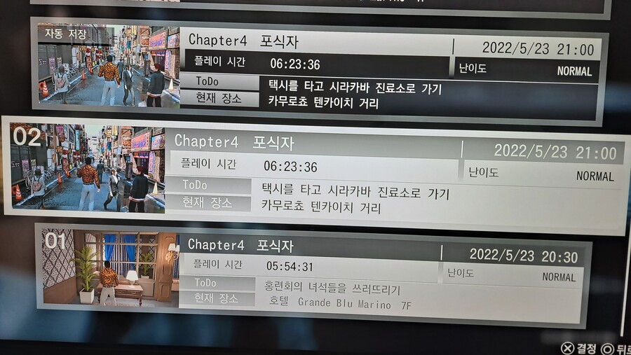 Dlc가 더 재미있네._1.jpg