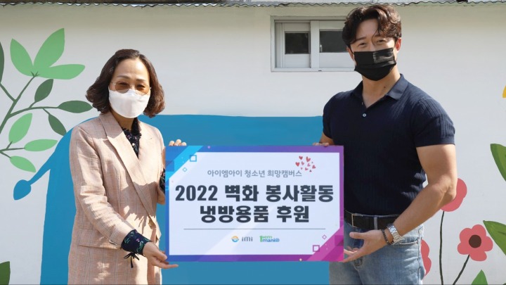 (주)아이엠아이 이미지