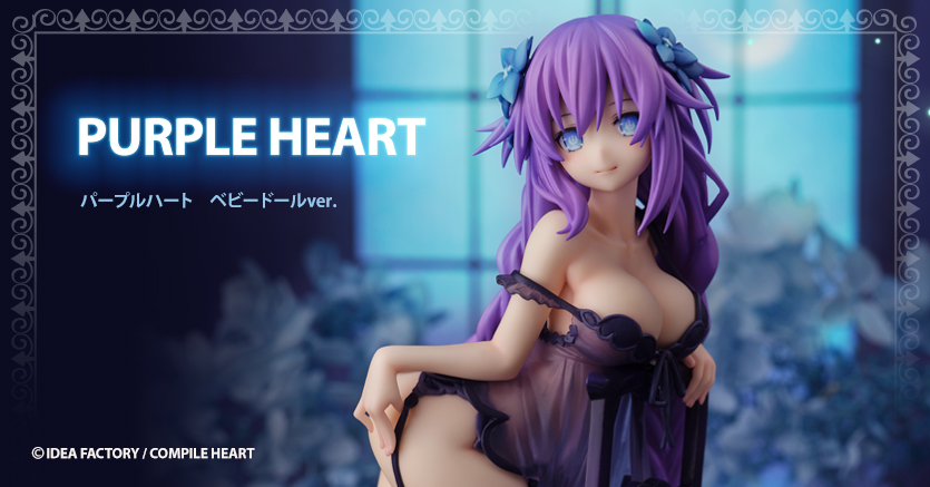 [플레어] 넵튠 퍼플 하트 & 블랙 하트 베이비 돌 ver 개별 이미지_1.jpg