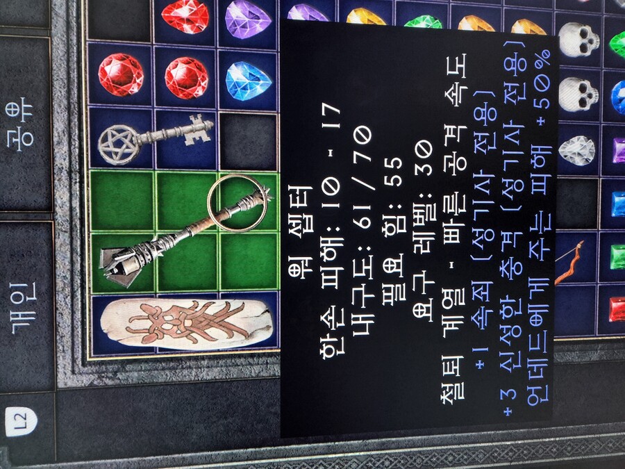 셉터 가치평가좀 부탁드립니다_2.jpg