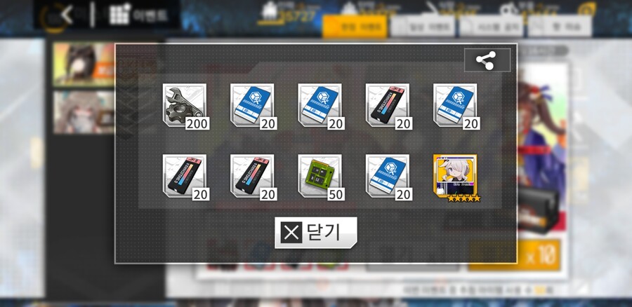 그들이 온다_1.jpg