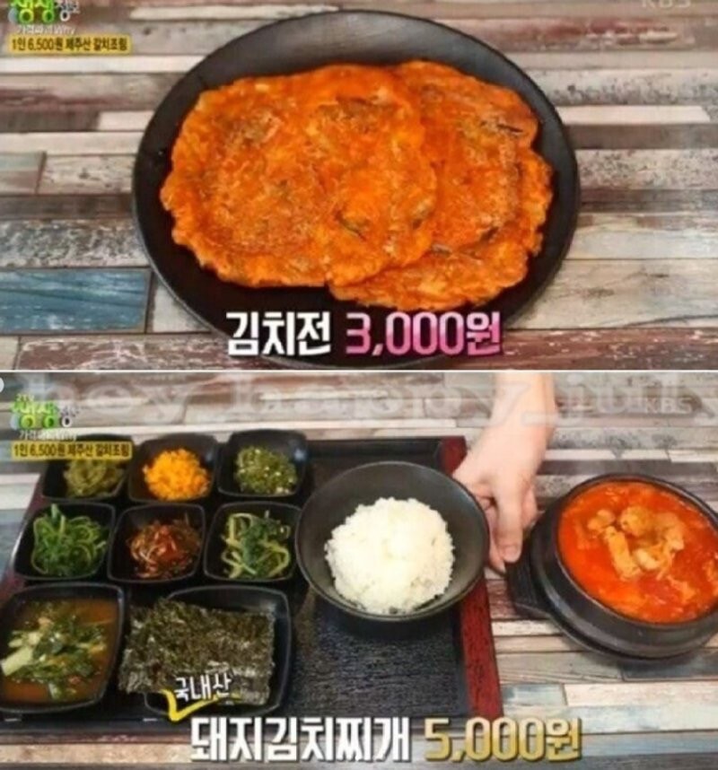 6,500원 갈치조림 비결.jpg_2.jpeg