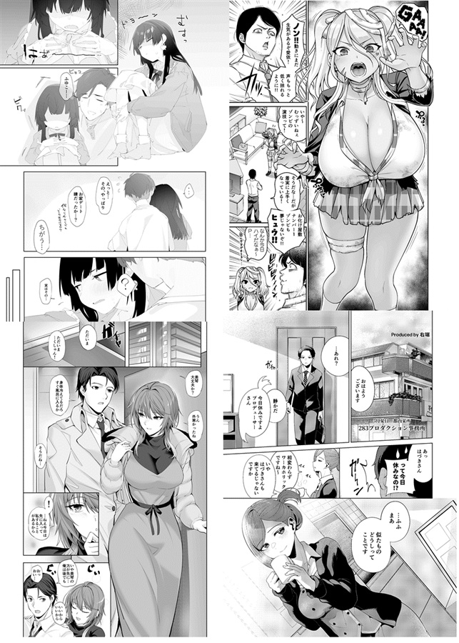(약후) 요즘 뜨이따, 팬박스에서 맨날 걸리는 수법_2.jpg