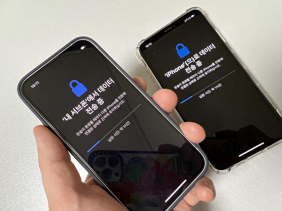 아이폰 13 미니가 왔네요.._6.jpeg