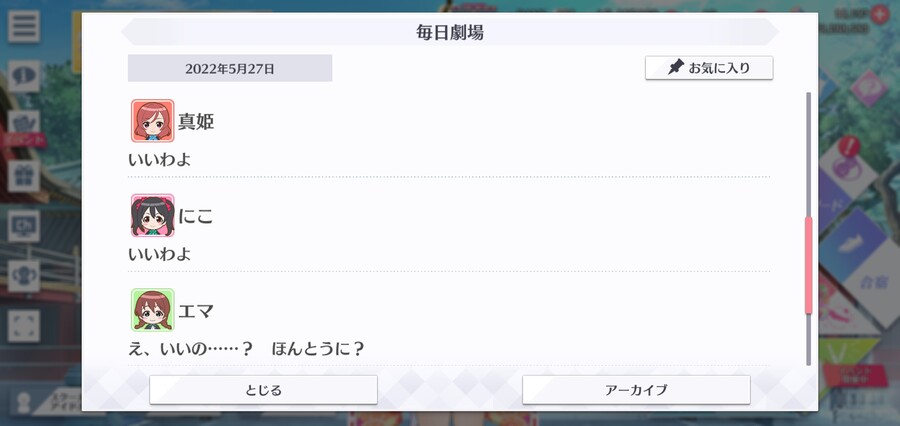 스쿠스타 매일 극장 220527 - 어떤 걸로 할까?_4.jpg