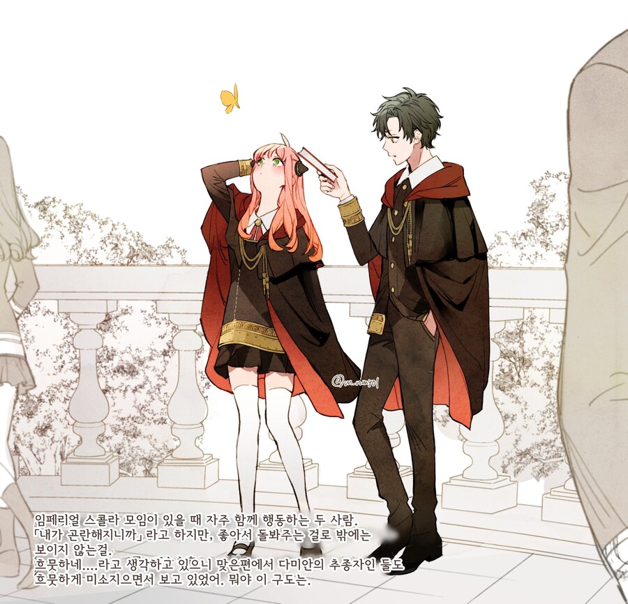 스파이패밀리) 베키 시점의 성장 다미아냐_3.jpg