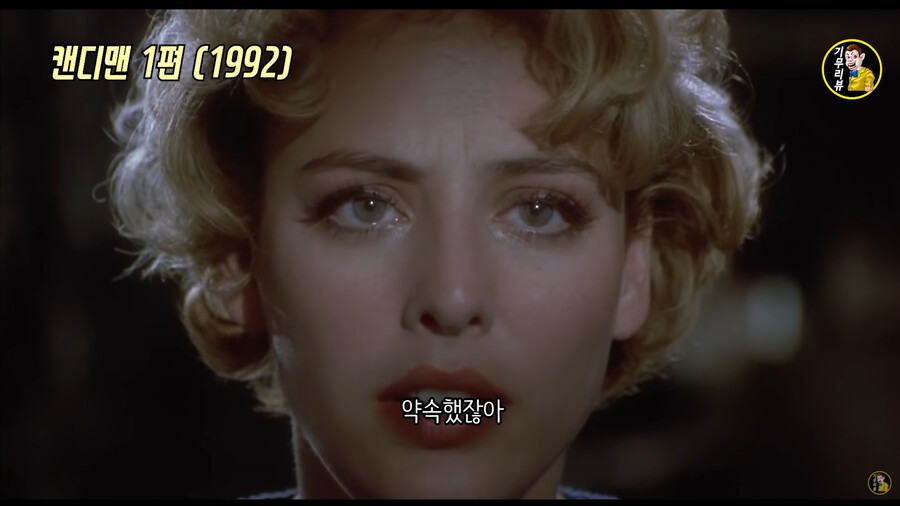 잠깐 돌았던 애교살 굴욕짤의 진실_23.png