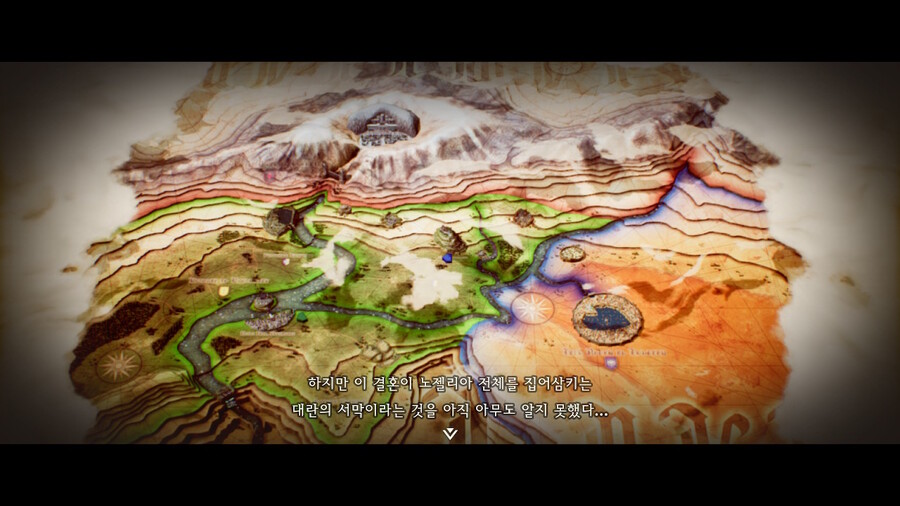 삼각전략) 파멸의 정략결혼_2.jpeg