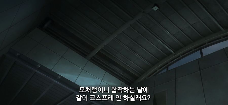 [그 비스크 돌은 사랑을 한다]스압 동생의 코스프레_30.jpg