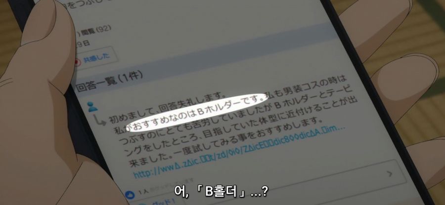 [그 비스크 돌은 사랑을 한다]스압 동생의 코스프레_61.jpg