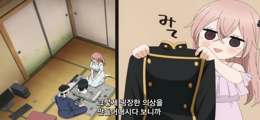 [그 비스크 돌은 사랑을 한다]스압 동생의 코스프레_76.jpg