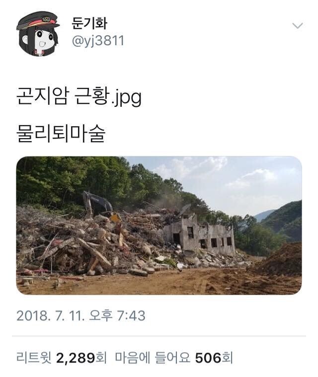 강력한 귀신도 이길 수 없는 것_1.jpeg