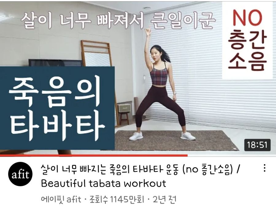 살 빼는덴 인터벌이 최고긴 함 ㅋㅋ 힘들지만 | 정치유머 게시판 살 빼는덴 인터벌이 최고긴 함 ㅋㅋ 힘들지만 | 정치유머 게시판 | 루리웹